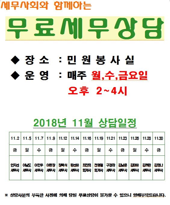 사본 -11월_캡처